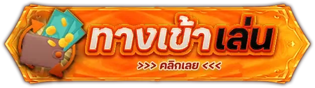 xonebet